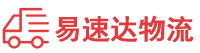 株洲到广州物流公司